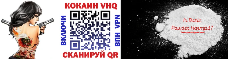 COCAIN FishScale  даркнет сайт  Адыгейск 
