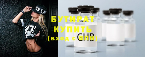 наркотики Семёнов