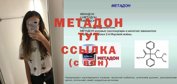 прущая мука Семилуки