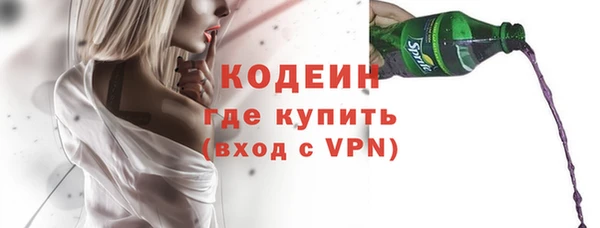 наркотики Семёнов
