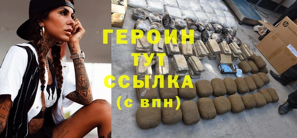 прущая мука Семилуки