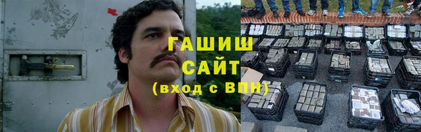 наркотики Семёнов