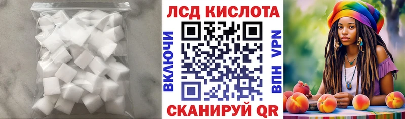 где купить   блэк спрут ссылки  ЛСД экстази ecstasy  Адыгейск 