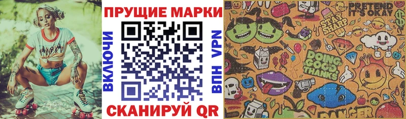 Марки N-bome 1,8мг  Адыгейск 