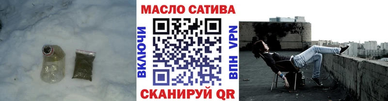 ТГК концентрат  закладки  Адыгейск 